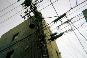 Yokohama Mess Yokohama Mess